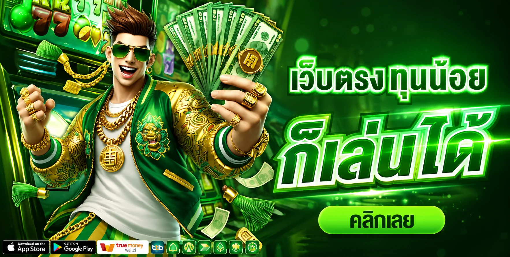 ALLSLOTKING89